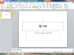 Office 2010 Beta 1預(yù)覽版截圖泄露，微軟辦公套件迎來重要更新