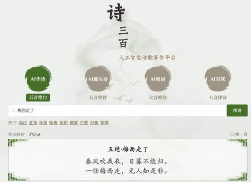 人工智能在軟件開(kāi)發(fā)中的應(yīng)用現(xiàn)狀與未來(lái)趨勢(shì)