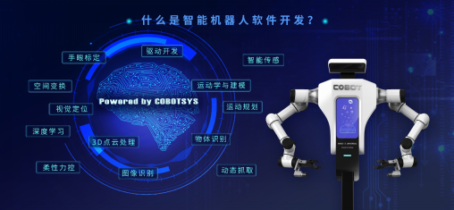 一周雙星耀傳智 人工智能應(yīng)用軟件開發(fā)領(lǐng)域再獲殊榮